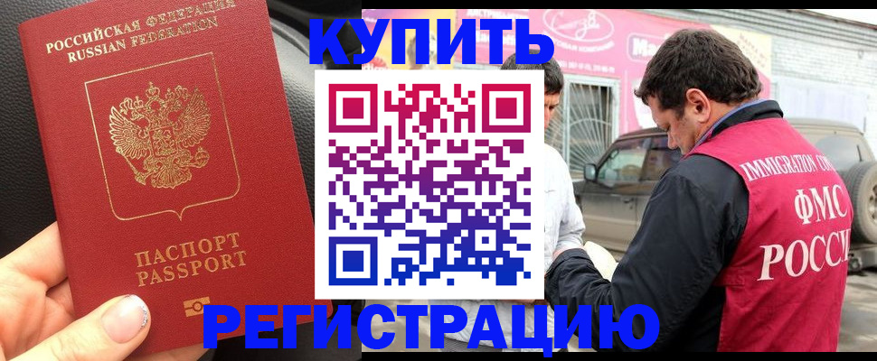 форма 3 в Миассе
